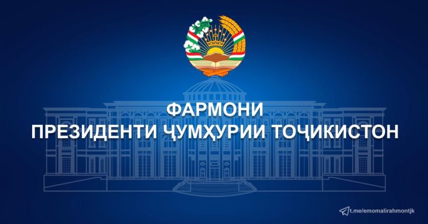 Намояндагии доимии Тоҷикистон дар (ЮНЕСКО) кушода мешавад.