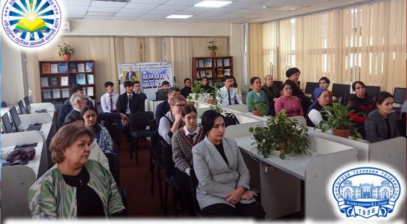 «ФУРӮҒИ СУБҲИ ДОНОӢ КИТОБ АСТ». Дар Донишгоҳи техникии Тоҷикистон даври аввали ин озмуни ҷумҳуриявӣ доир шуд