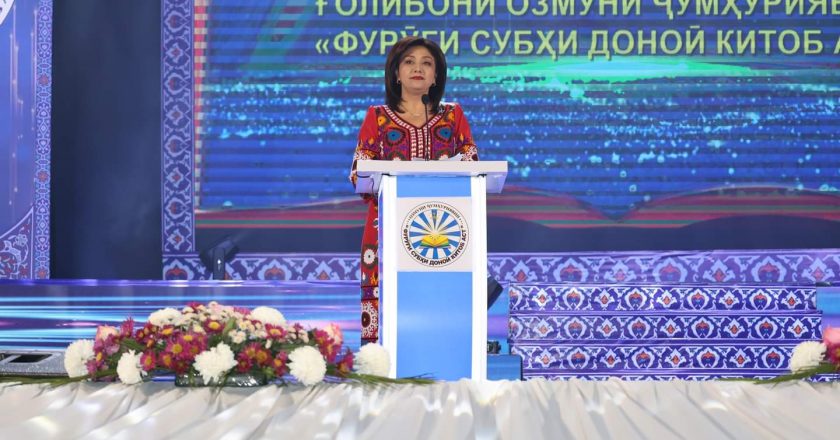 МАРОСИМИ ҚАДРДОНИИ ҒОЛИБОНИ ОЗМУНИ ҶУМҲУРИЯВИИ “ФУРӮҒИ СУБҲИ ДОНОӢ КИТОБ АСТ”