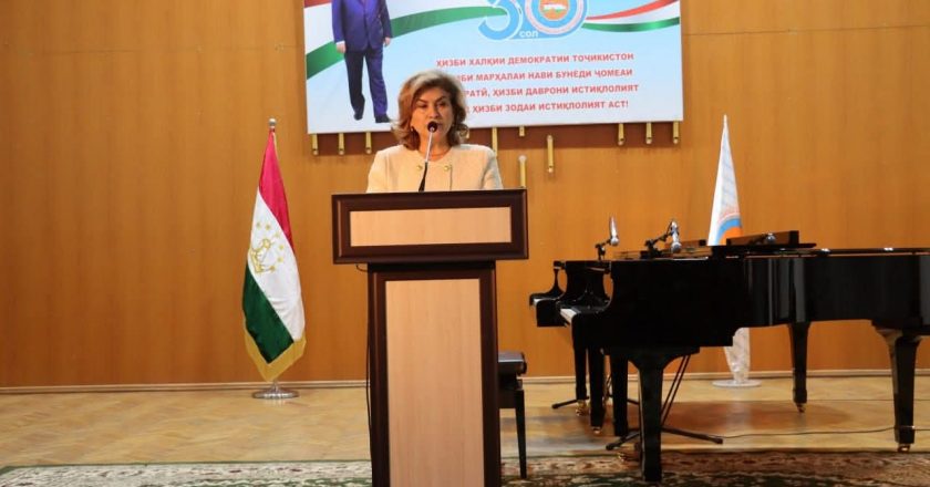 Таҷлили 30-солагии таъсиси ҲХДТ