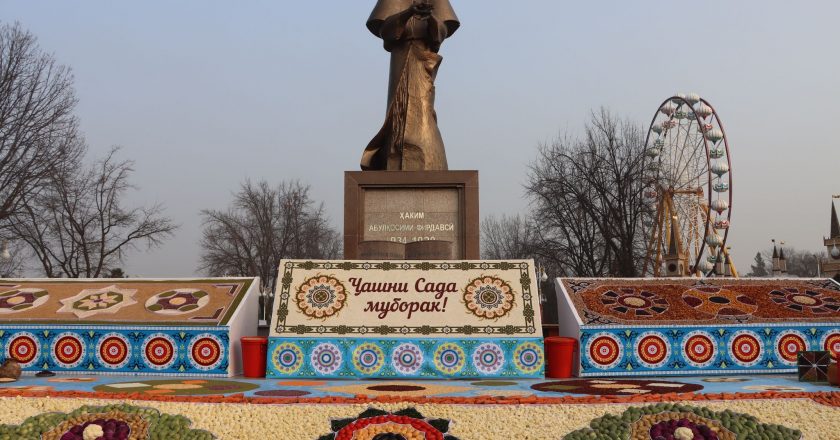 «Сада» муборак