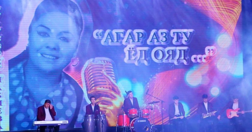 «Агар аз ту ёд ояд»