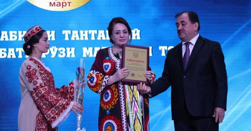 СИПОСНОМА БА «ФИРӮЗА» 