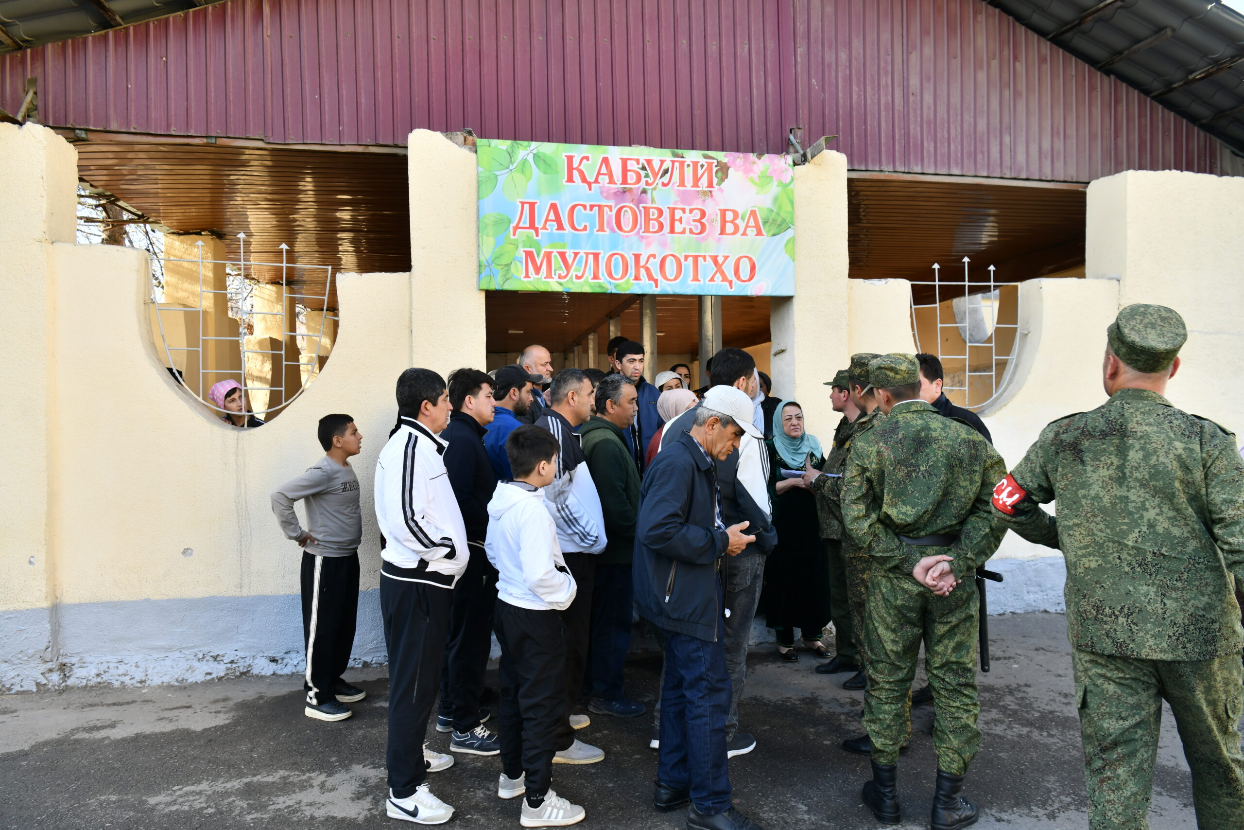 Ба имзо расидани Қонуни Ҷумҳурии Тоҷикистон «Дар бораи авф»